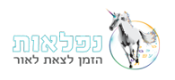 נפלאות כתיבת תוכן